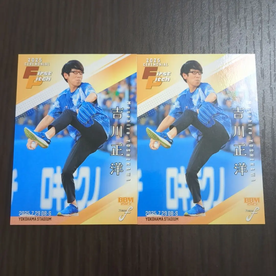 2026年最新】吉川正洋の人気アイテム - メルカリ