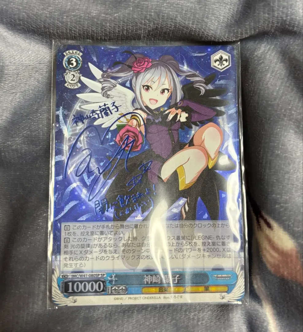 2026年最新】神崎蘭子 sp サインの人気アイテム - メルカリ