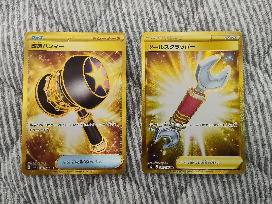 2026年最新】クラッシュハンマー URの人気アイテム - メルカリ