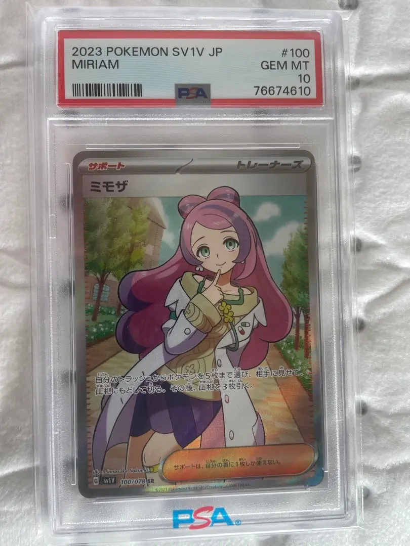 m49282654210_1.jpg?1770007154