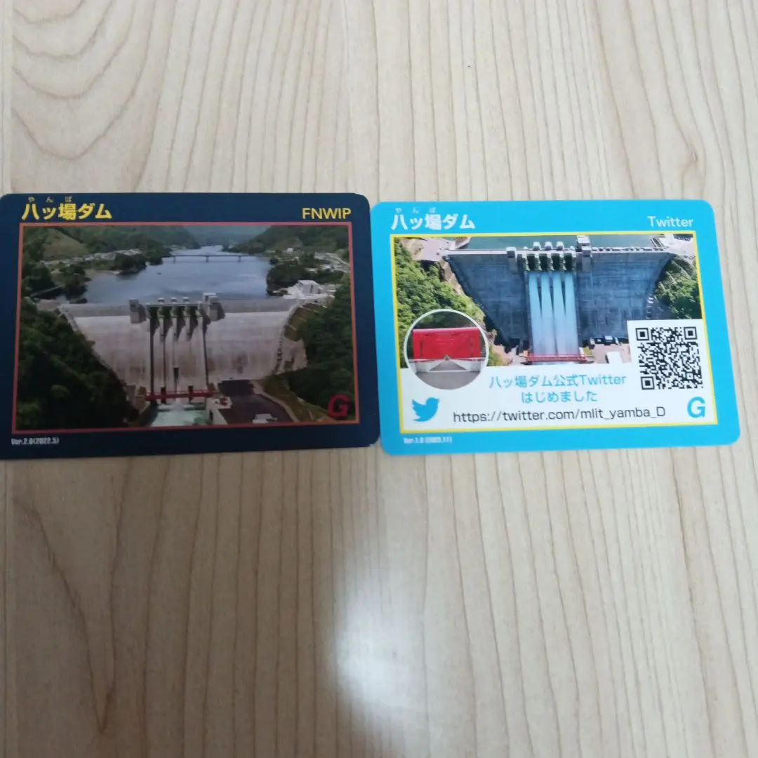 2026年最新】ダムカード 八ッ場ダムの人気アイテム - メルカリ