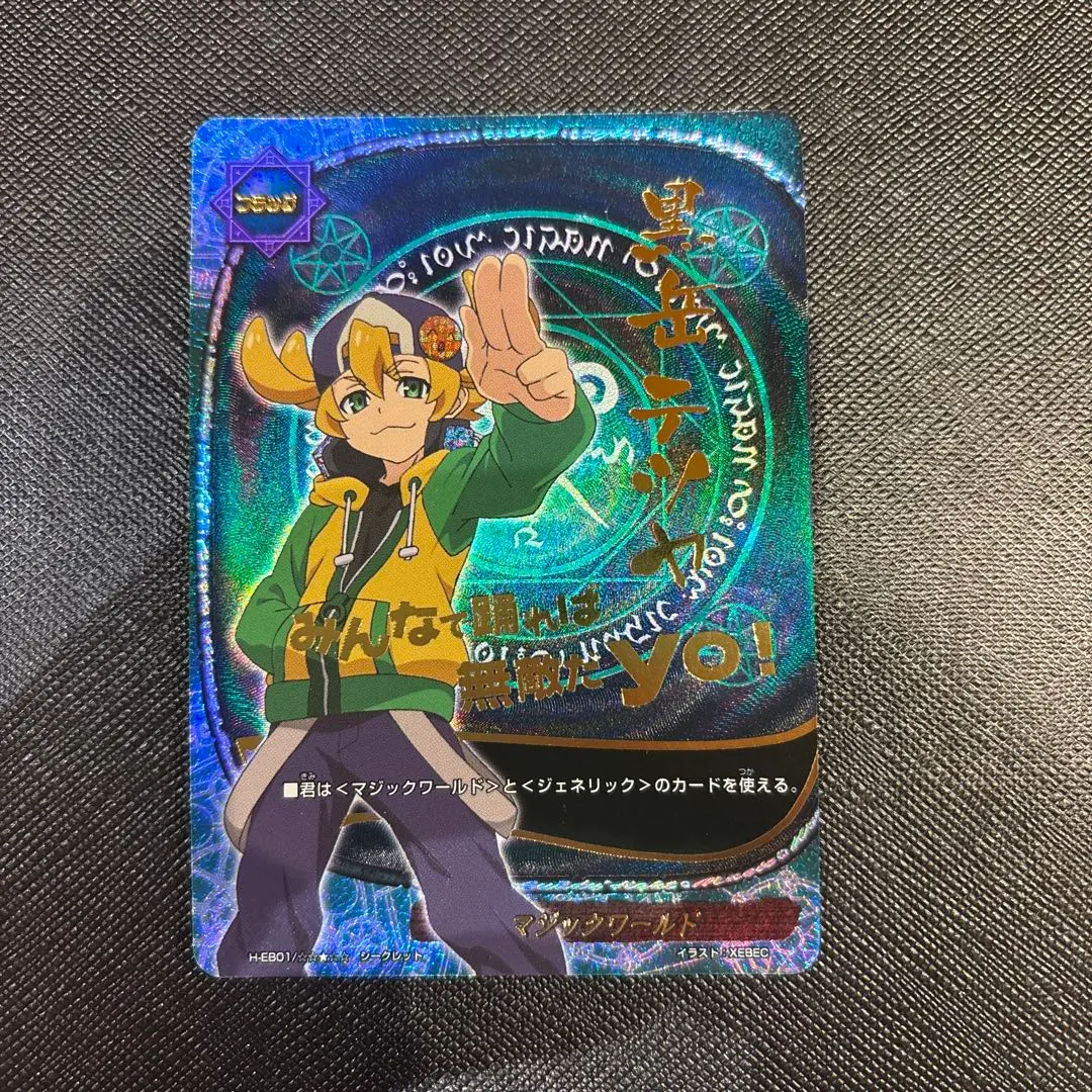 2026年最新】マジックワールド フラッグの人気アイテム - メルカリ