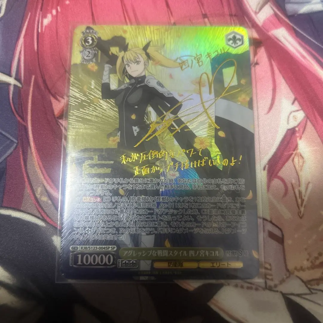 2026年最新】四ノ宮キコル ユニオンアリーナの人気アイテム - メルカリ