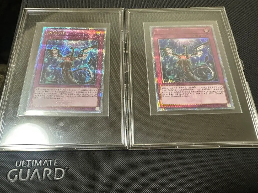 2026年最新】無限泡影 20thの人気アイテム - メルカリ