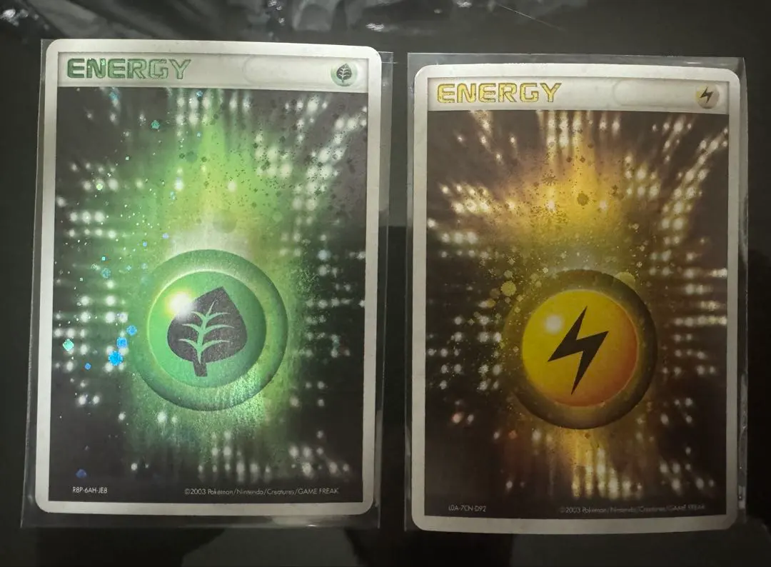 2026年最新】草エネルギー アクマグの人気アイテム - メルカリ