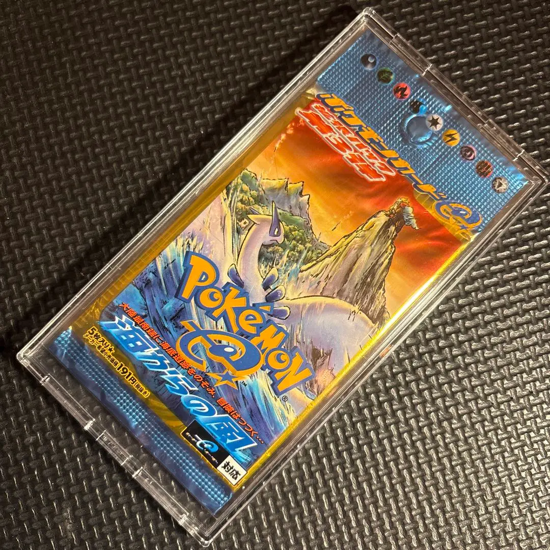 2026年最新】海からの風 未開封 ポケモンの人気アイテム - メルカリ
