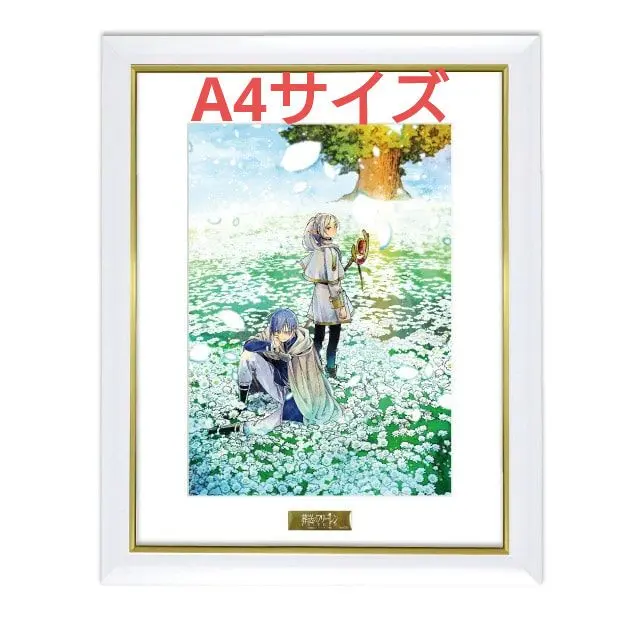 2026年最新】葬送のフリーレン 複製原画 a3の人気アイテム - メルカリ