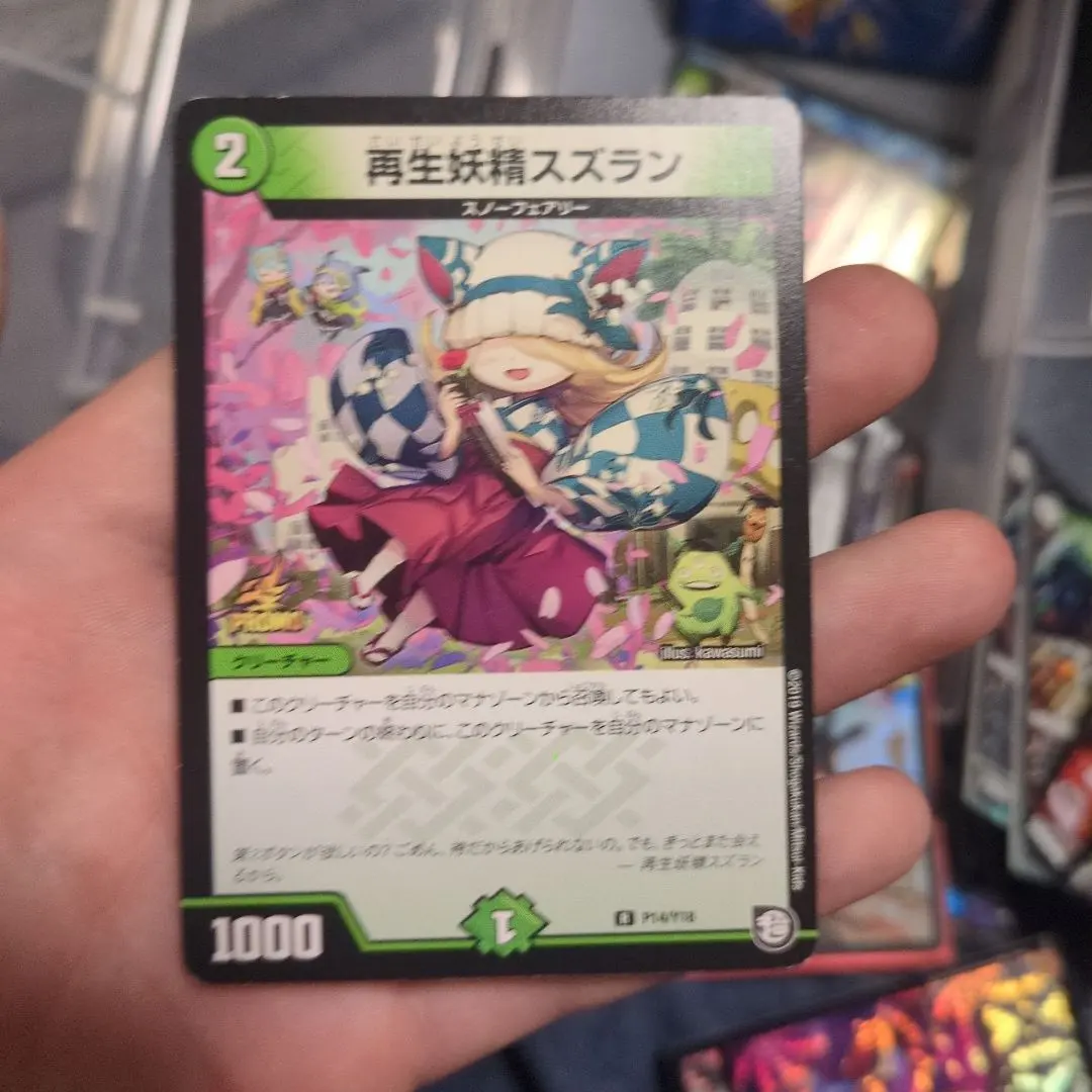 2026年最新】フェアリーエネルギー プロモの人気アイテム - メルカリ