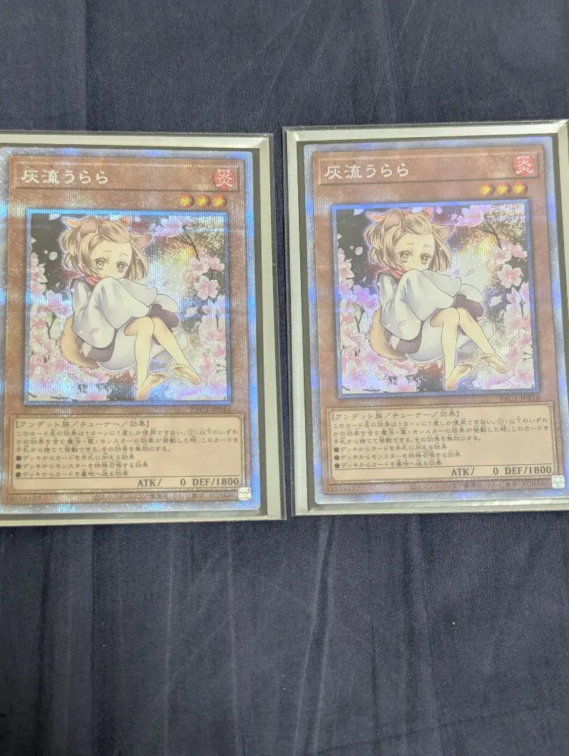 2026年最新】灰流うらら 絵違い プリズマの人気アイテム - メルカリ