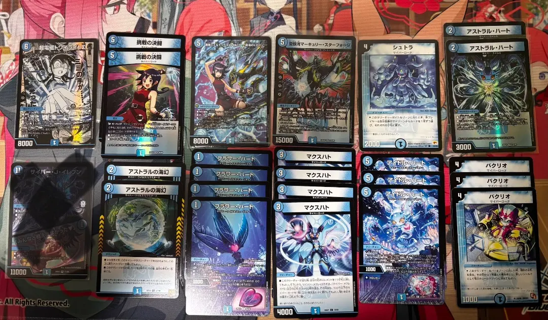 2026年最新】超電磁トワイライトΣの人気アイテム - メルカリ