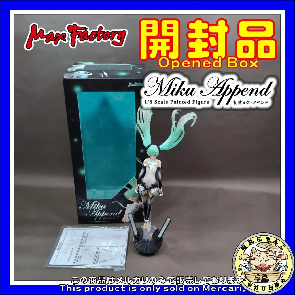 2026年最新】1/8 初音ミク アペンドの人気アイテム - メルカリ