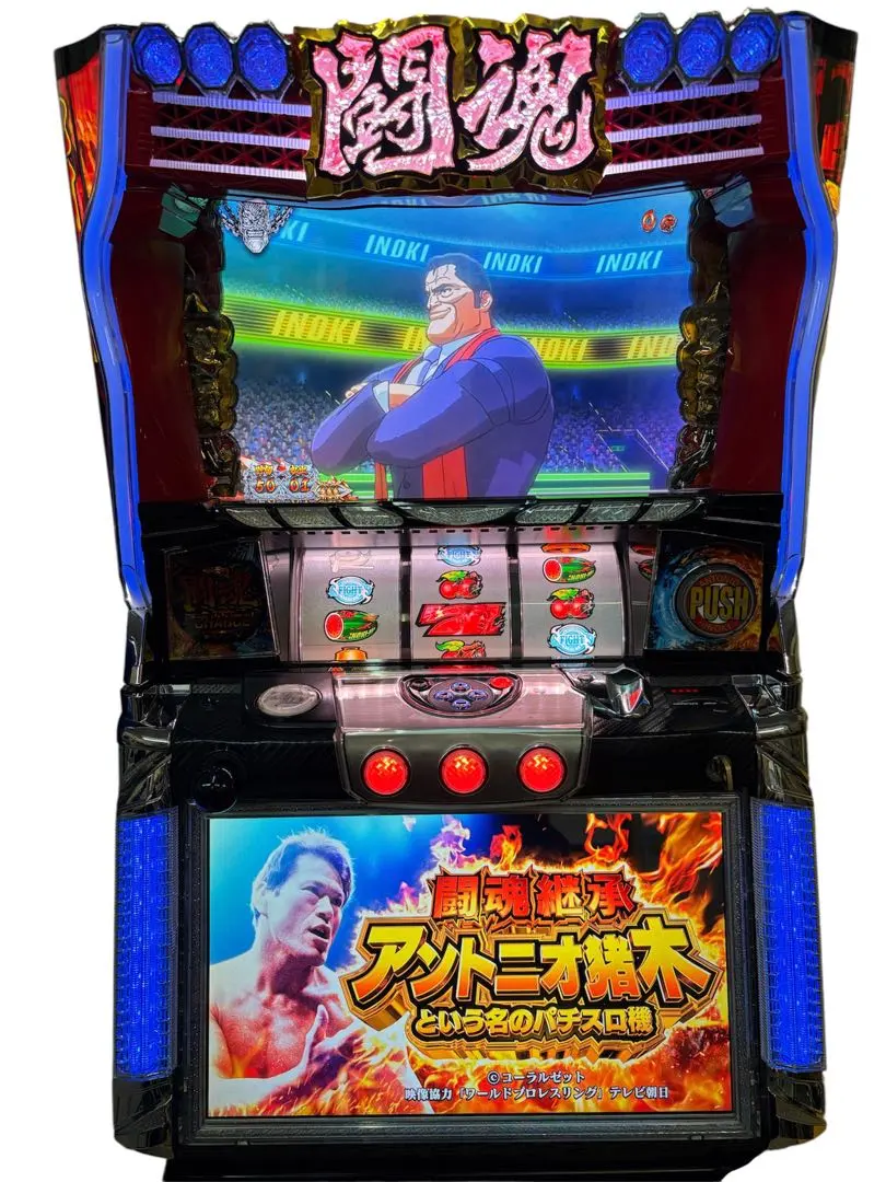 2026年最新】パチスロ実機 猪木の人気アイテム - メルカリ