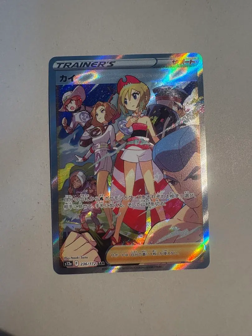 2026年最新】カイ sar セキの人気アイテム - メルカリ