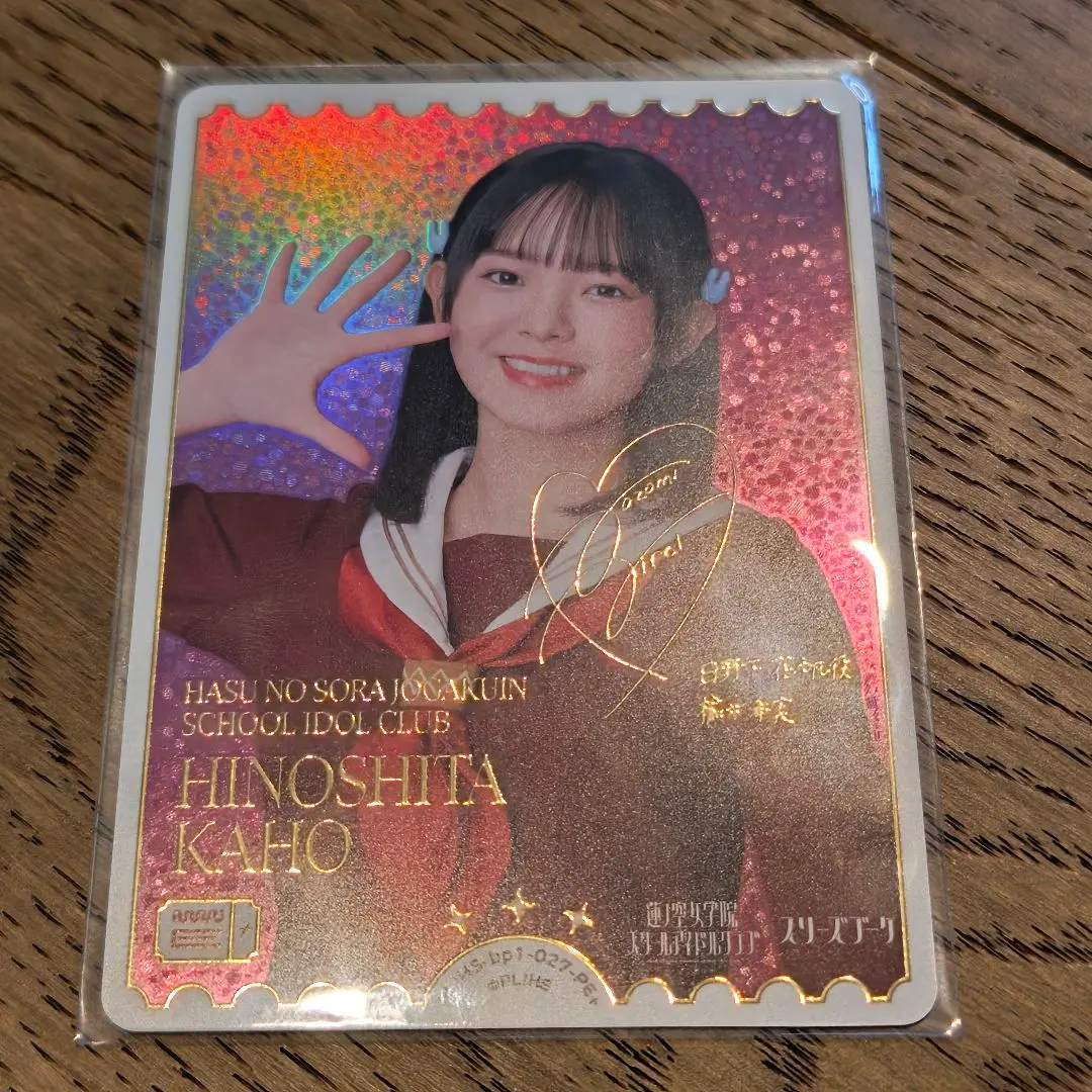 2026年最新】楡井希実 サインの人気アイテム - メルカリ