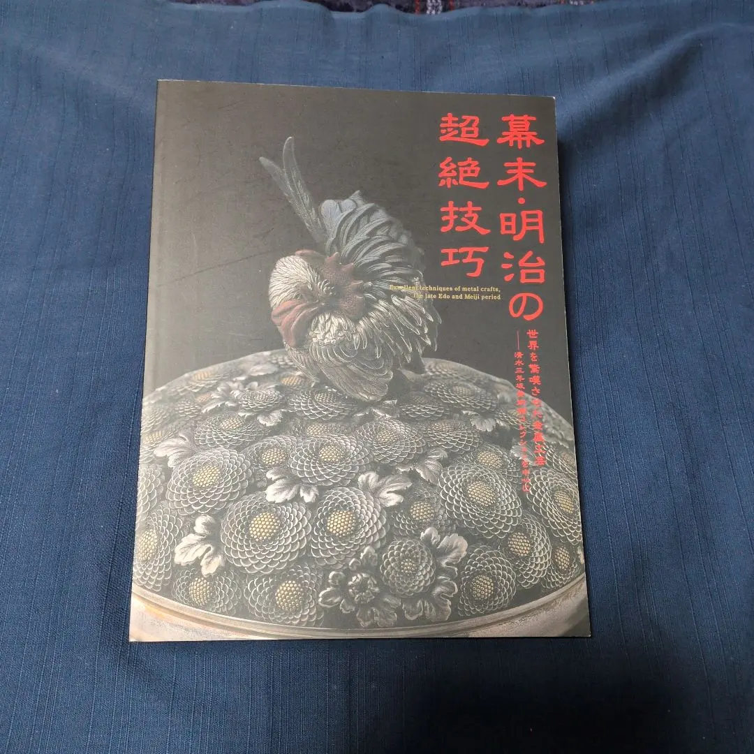 2026年最新】正阿弥 鍔の人気アイテム - メルカリ