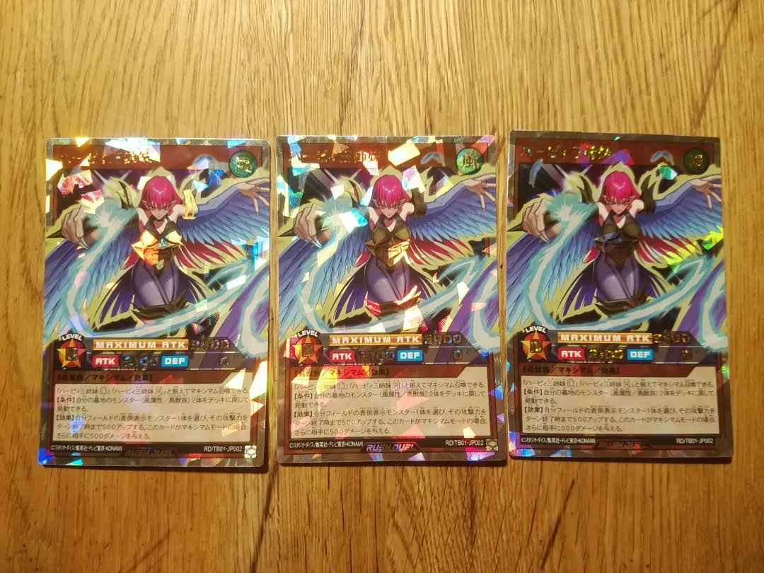 2026年最新】ハーピィ三姉妹 オーバーラッシュの人気アイテム - メルカリ