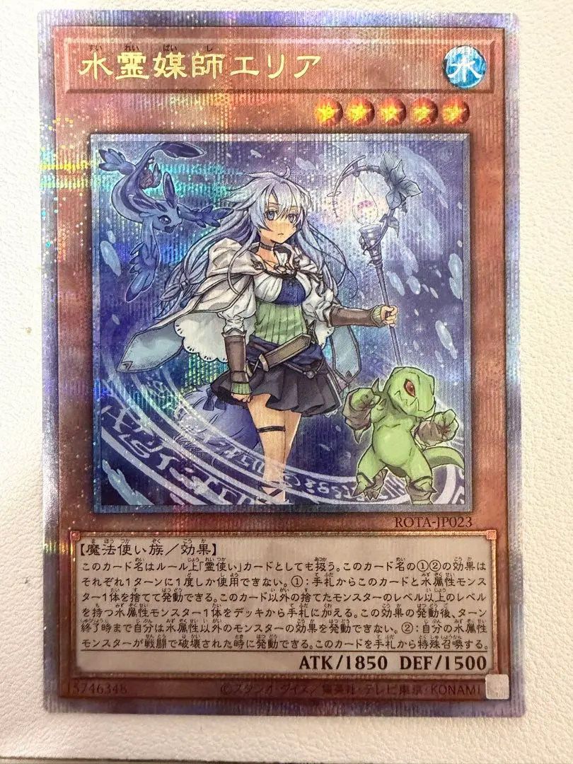 2026年最新】エリアクオシクの人気アイテム - メルカリ