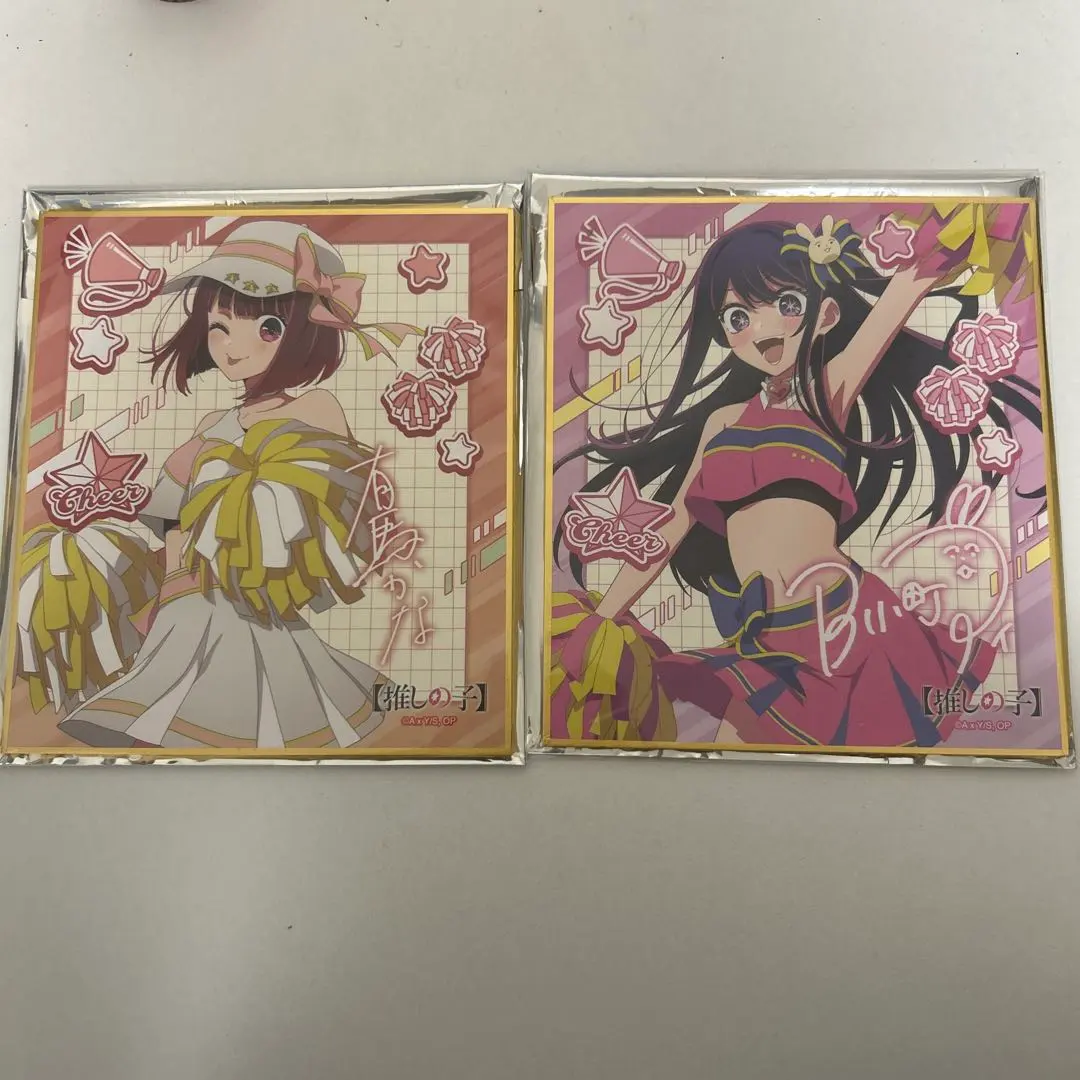 2026年最新】有馬かなサイン入りカードの人気アイテム - メルカリ