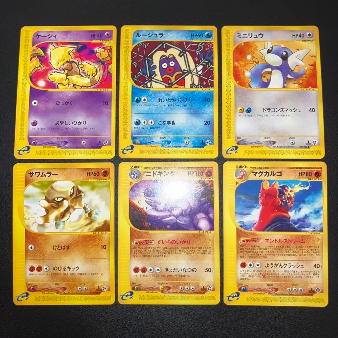 2026年最新】マグカルゴ eカードの人気アイテム - メルカリ