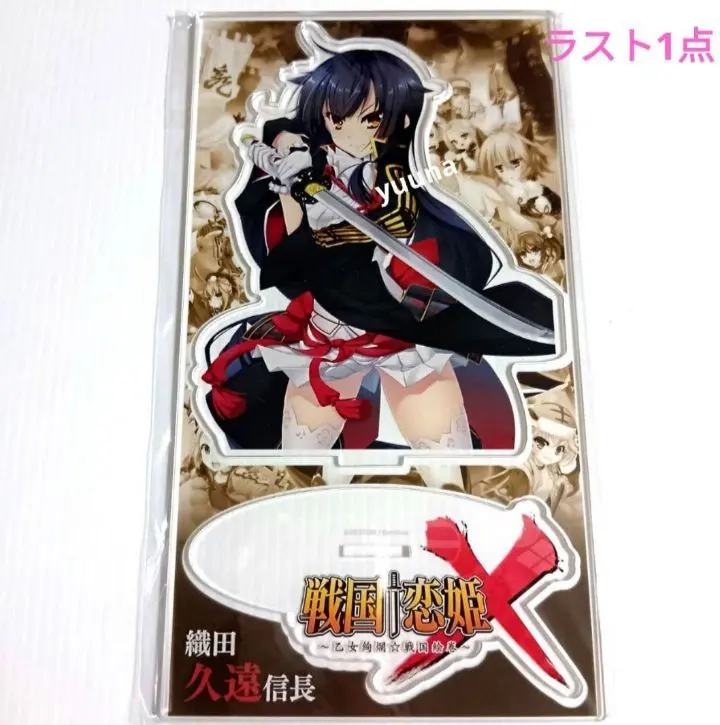 2026年最新】織田久遠信長の人気アイテム - メルカリ