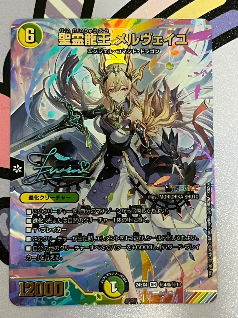 2026年最新】メルヴェイユ サインの人気アイテム - メルカリ