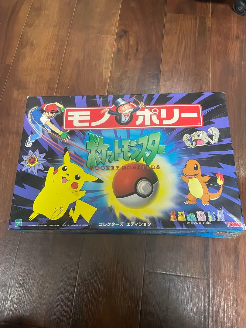 2026年最新】ポケモン モノポリーの人気アイテム - メルカリ