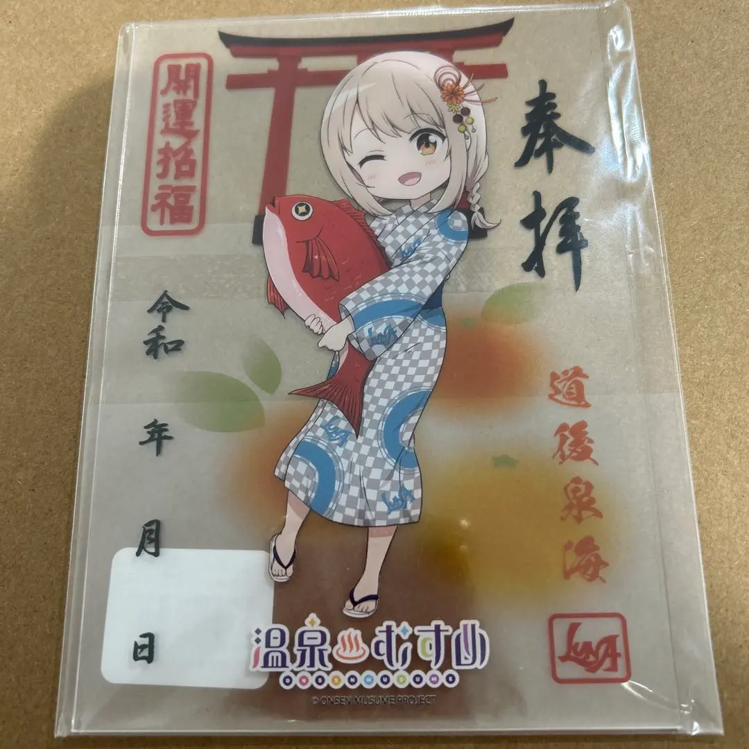 2026年最新】温泉むすめ 道後の人気アイテム - メルカリ