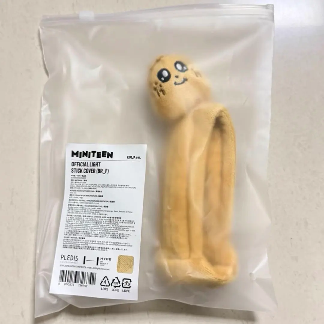 2026年最新】セブチ ペンライトカバー ミンギュの人気アイテム - メルカリ