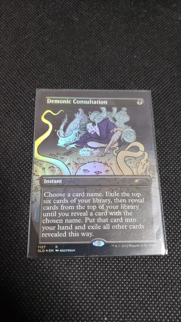 2026年最新】MTG demonic consultationの人気アイテム - メルカリ