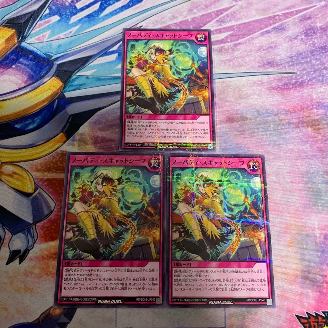 2026年最新】ノーバディ スキャットシーフの人気アイテム - メルカリ