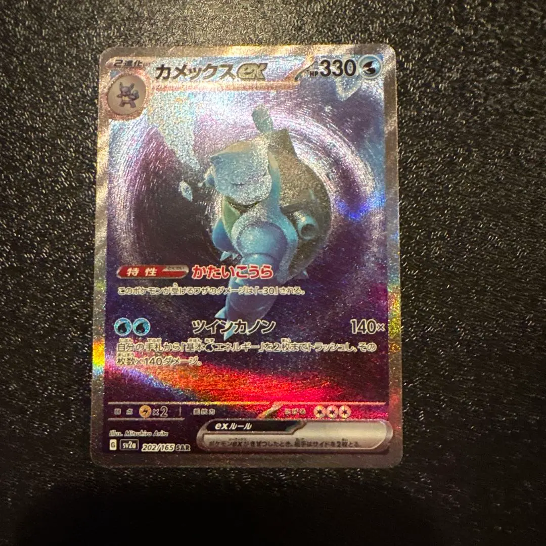 m50484104274_1.jpg?1772620491