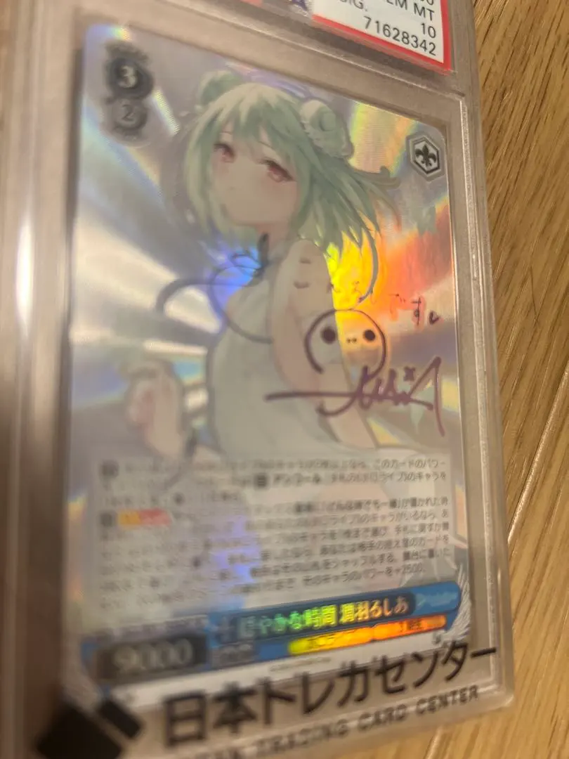 2026年最新】穏やかな時間 潤羽るしあの人気アイテム - メルカリ