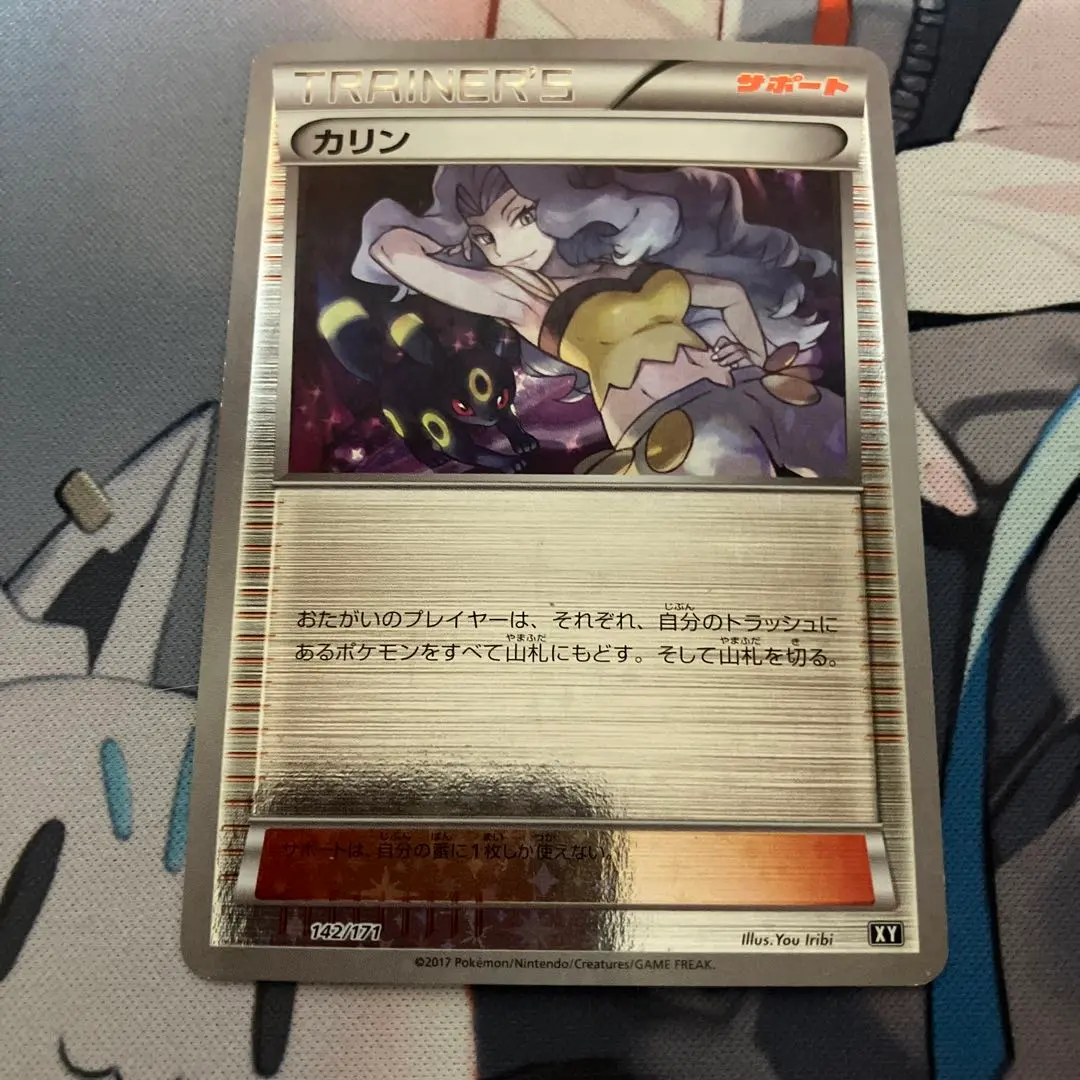 2026年最新】カリン xy ミラーの人気アイテム - メルカリ