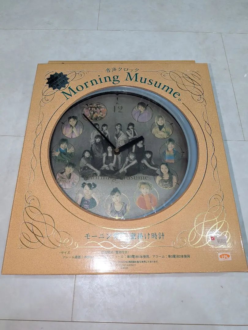 2026年最新】モーニング娘 掛け時計の人気アイテム - メルカリ
