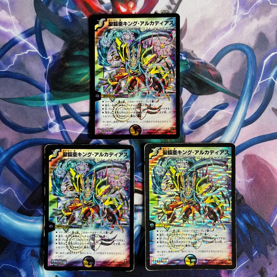 2026年最新】プレイマット アルカディアスの人気アイテム - メルカリ