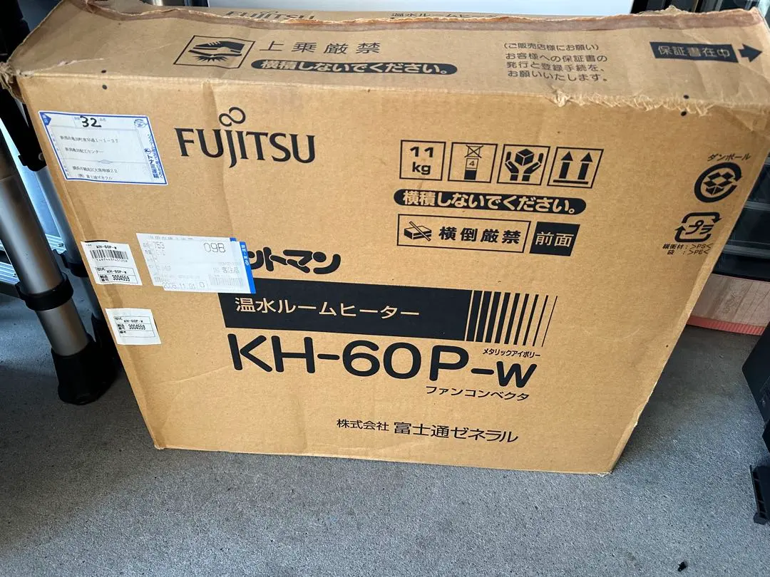 2026年最新】ホットマン 温水ルームヒーターの人気アイテム - メルカリ