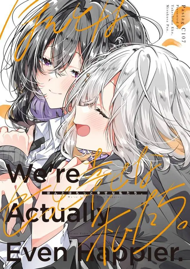 2026年最新】竹嶋えく先生の人気アイテム - メルカリ