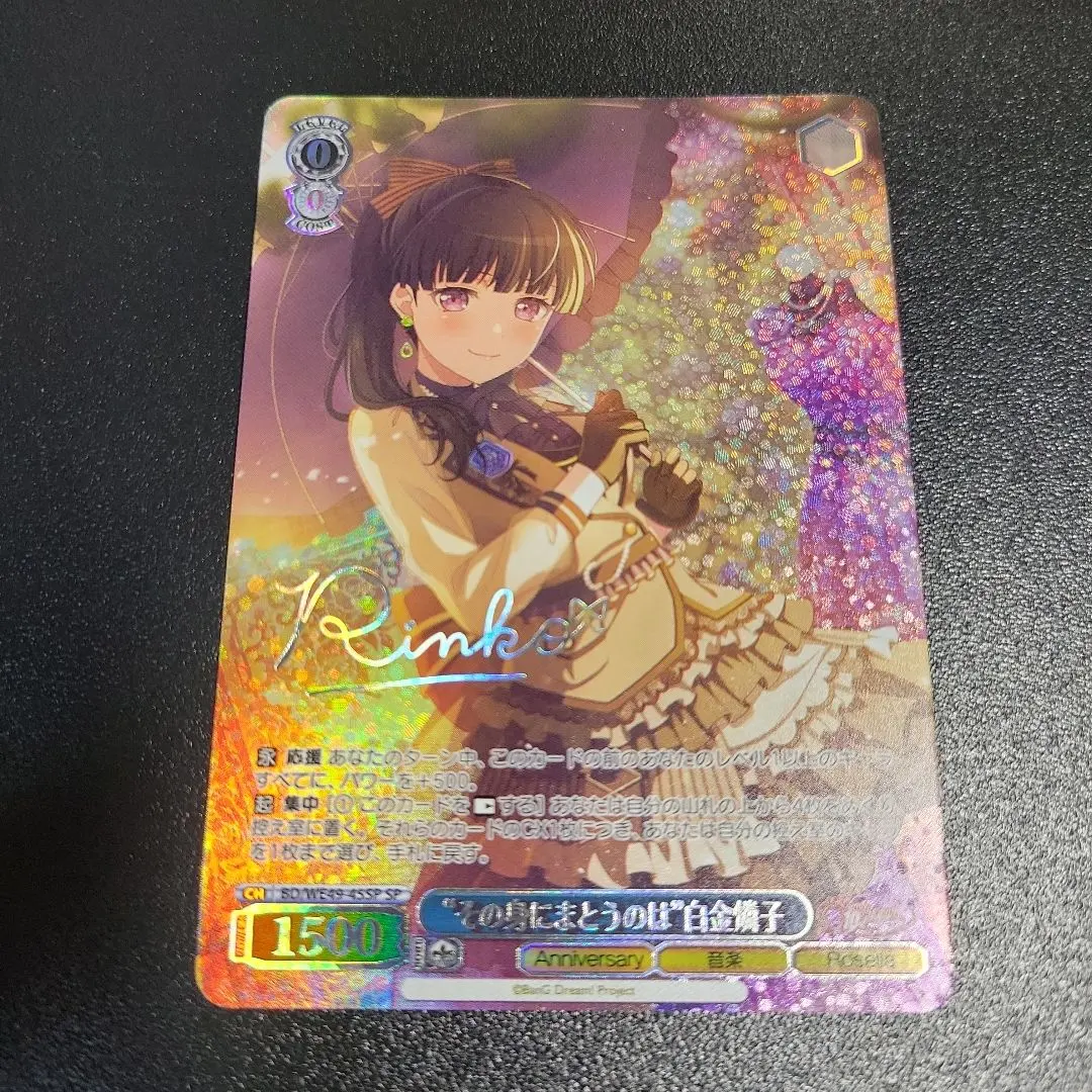 2026年最新】白金燐子 sspの人気アイテム - メルカリ