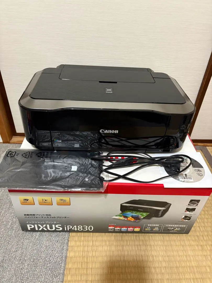 2026年最新】pixus ip7230 中古の人気アイテム - メルカリ