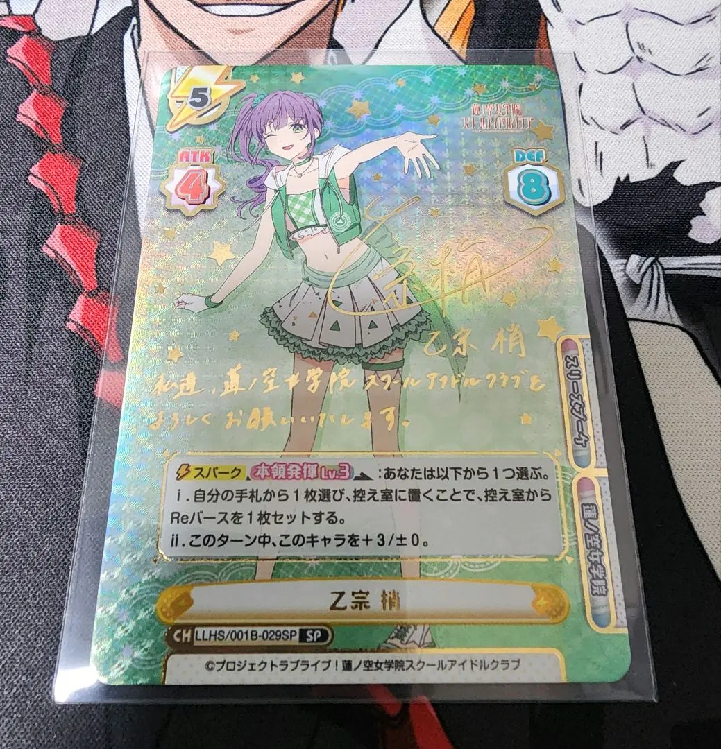 2026年最新】乙宗梢 reバースの人気アイテム - メルカリ