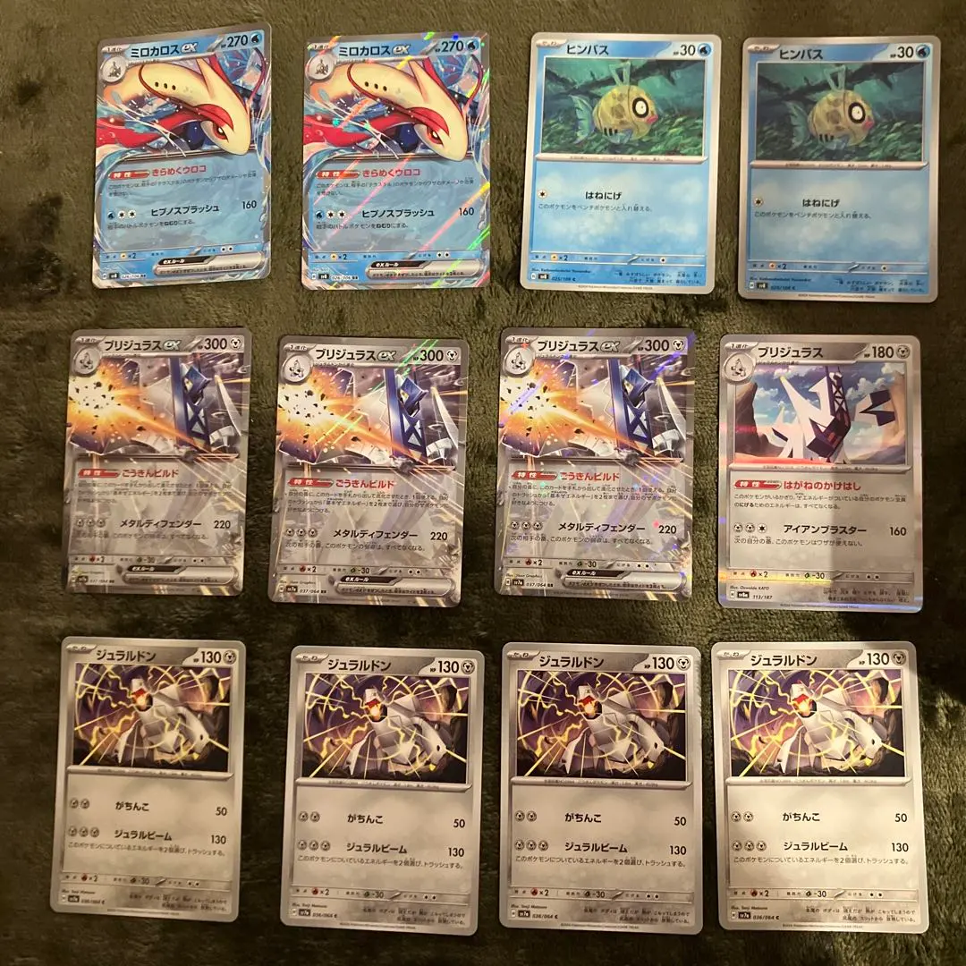 2026年最新】ミロカロスex 2005の人気アイテム - メルカリ