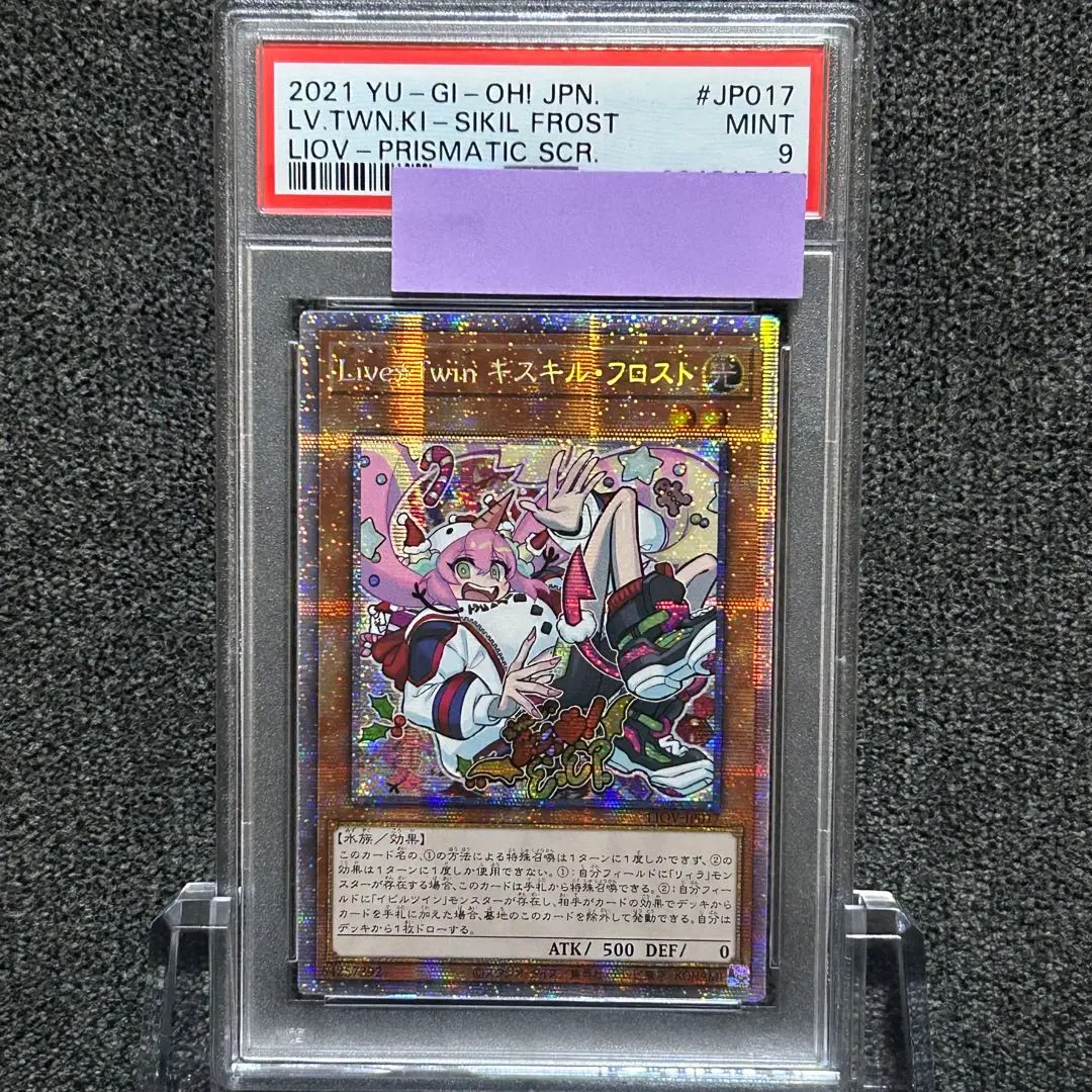 2026年最新】キスキルフロスト シークレットの人気アイテム - メルカリ