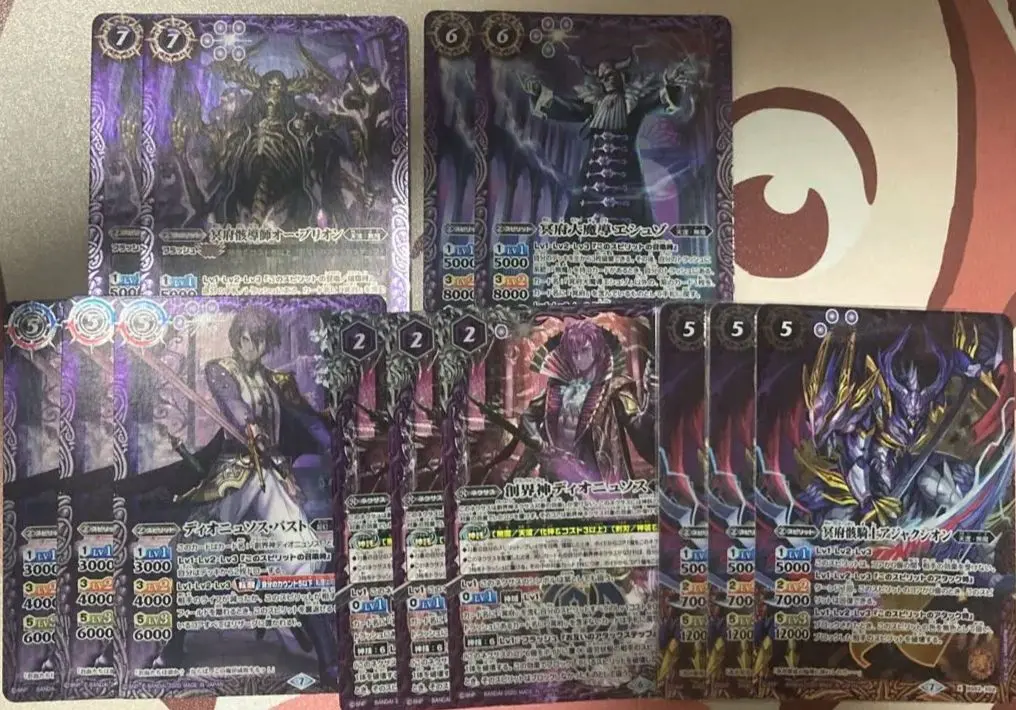 2026年最新】バトスピ オーブデッキの人気アイテム - メルカリ