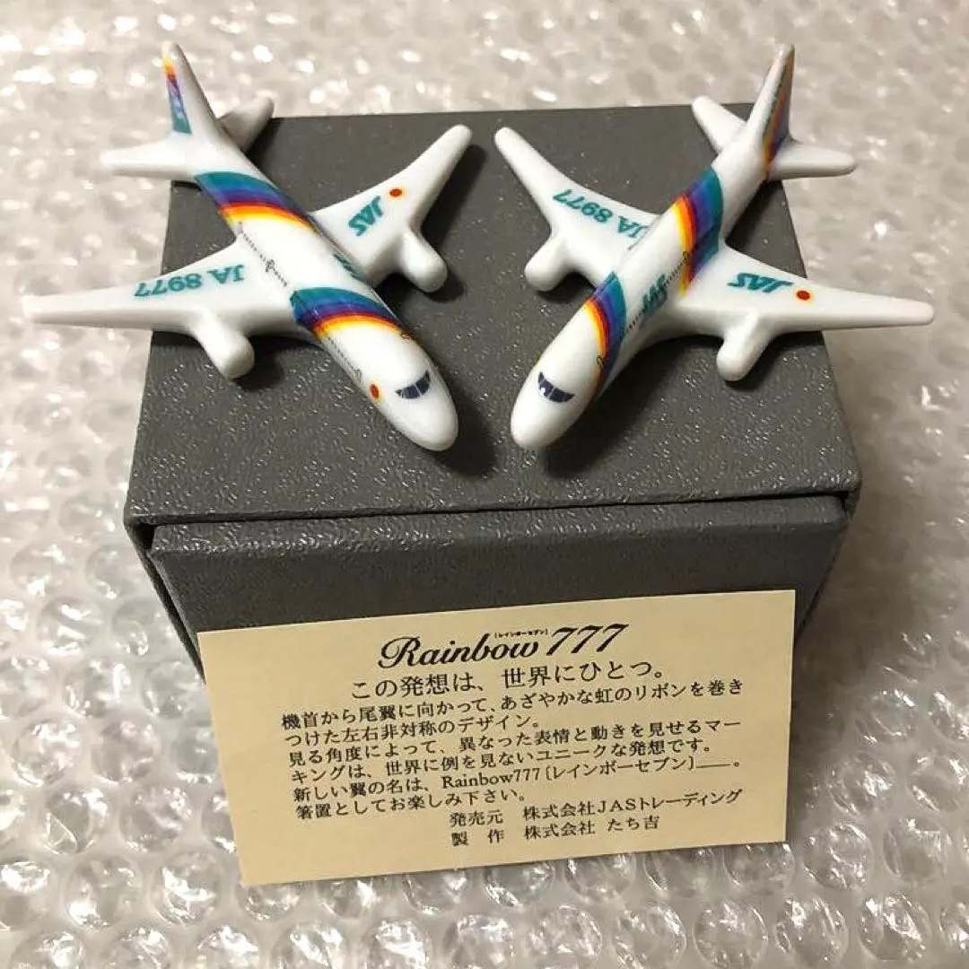 2026年最新】模型 JAS 777の人気アイテム - メルカリ