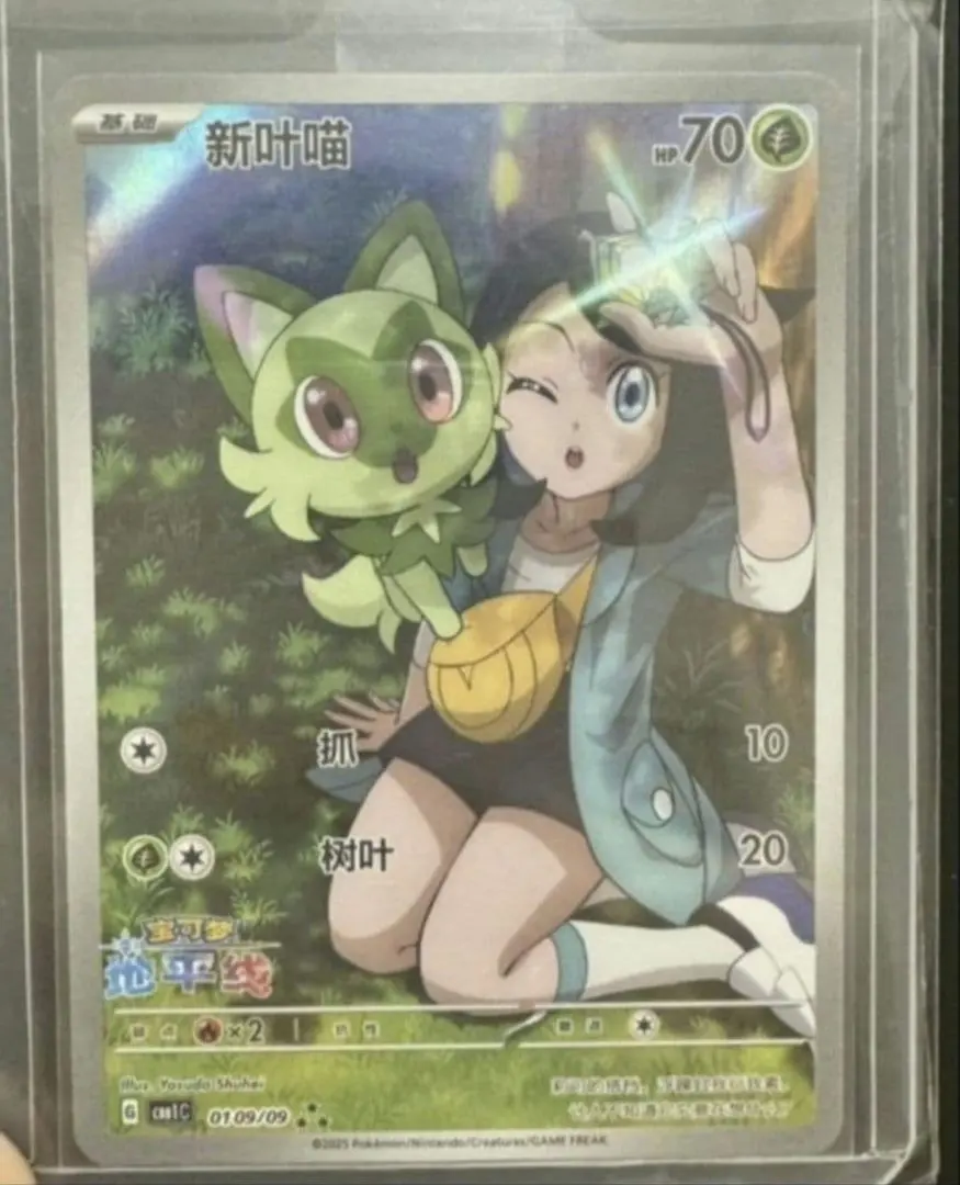 m50568758347_1.jpg?1769686653