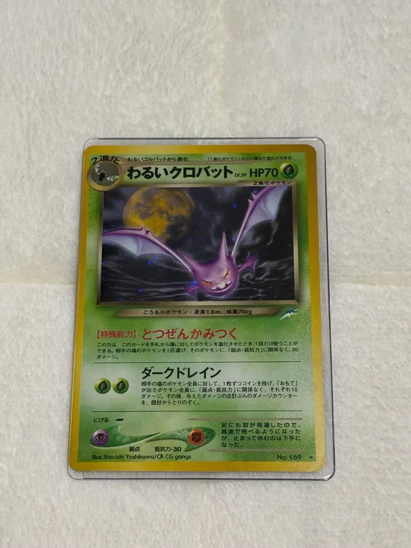 m50568207450_1.jpg?1769873556