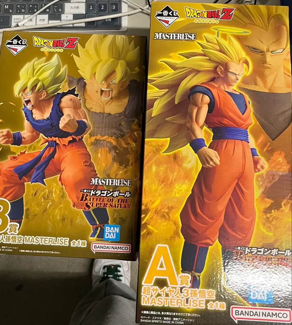 2026年最新】一番くじ ドラゴンボール超 the 20th film e賞 超サイヤ人