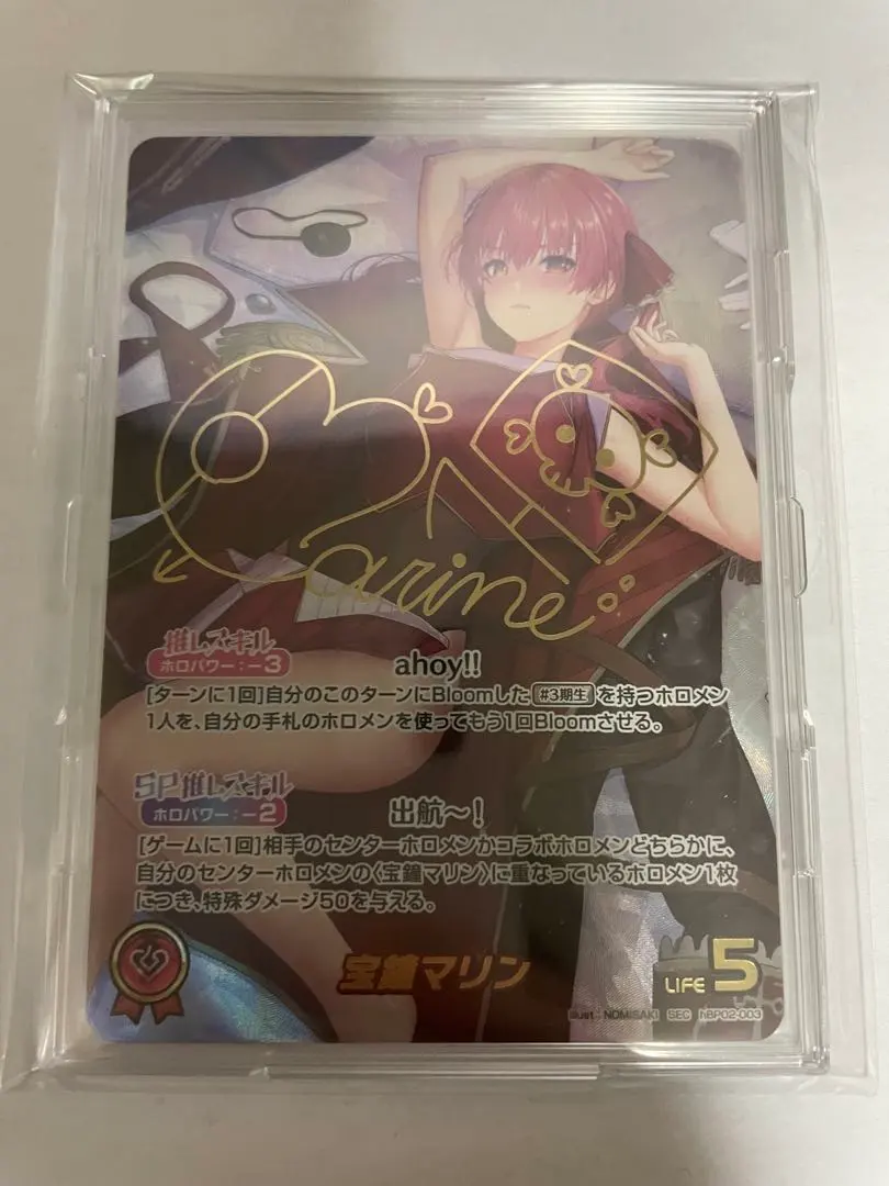 2026年最新】宝鐘マリン secの人気アイテム - メルカリ