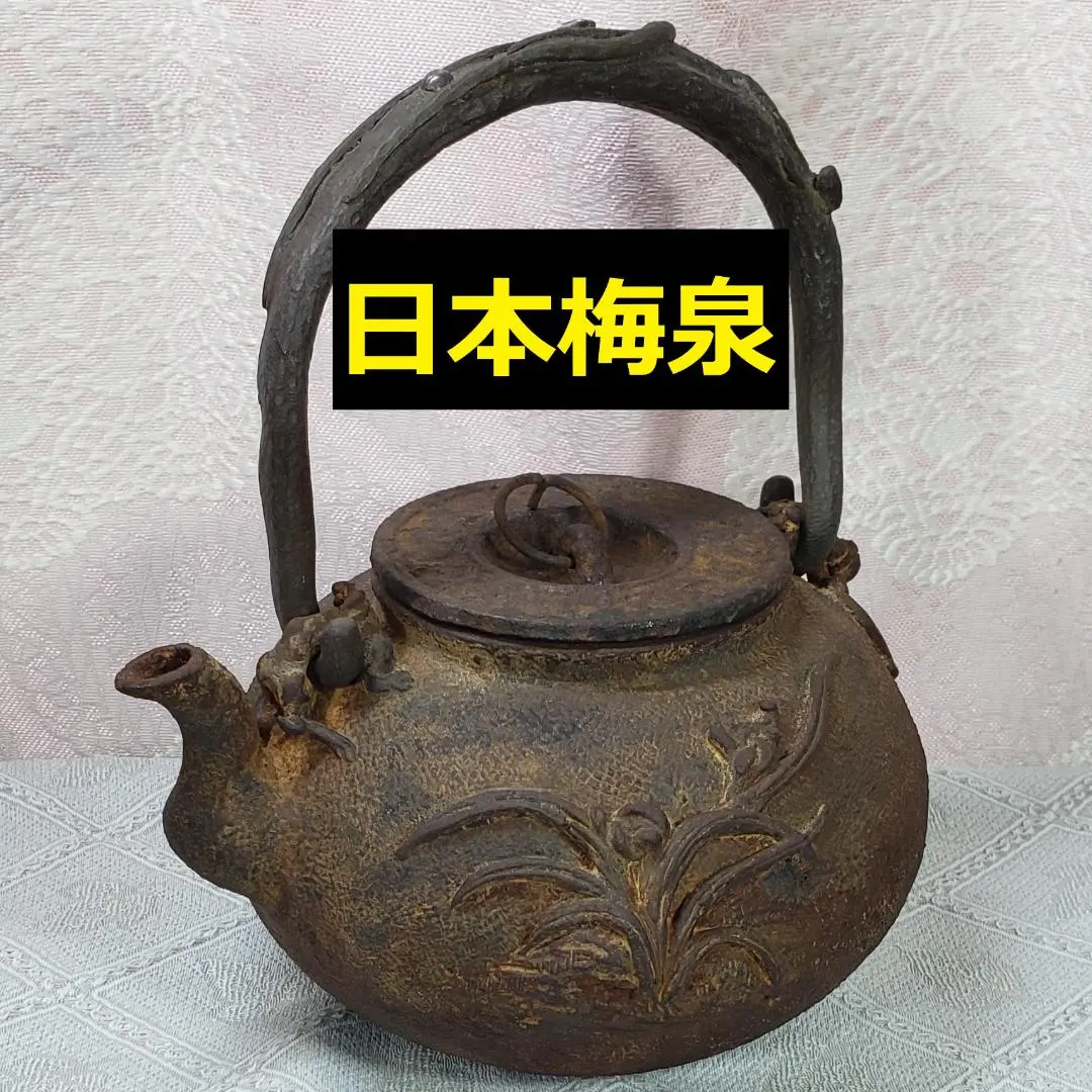 2026年最新】龍文堂安之介の人気アイテム - メルカリ