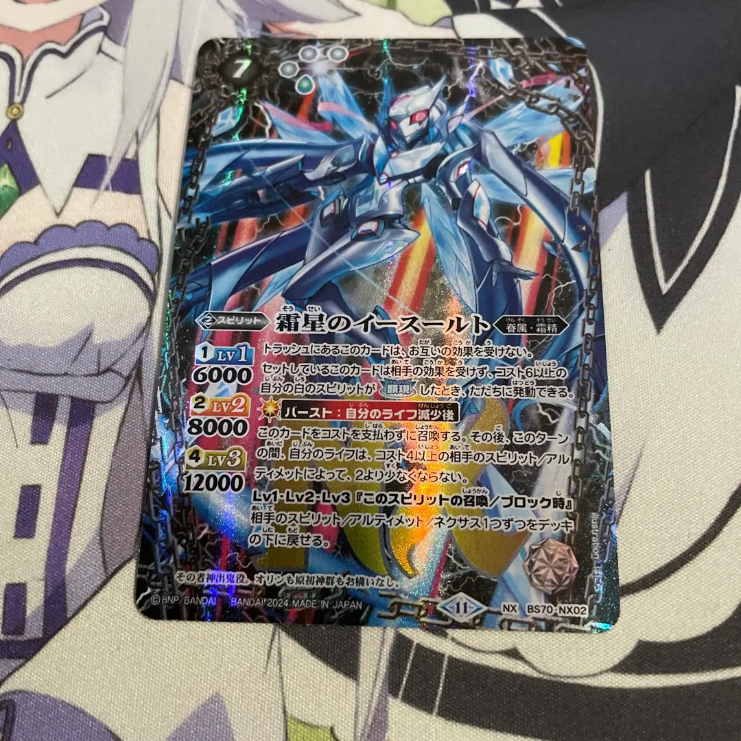 2026年最新】イースールトの人気アイテム - メルカリ